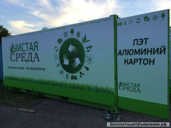 Отзывы О Чистой Среде Интернет Магазин Уфа